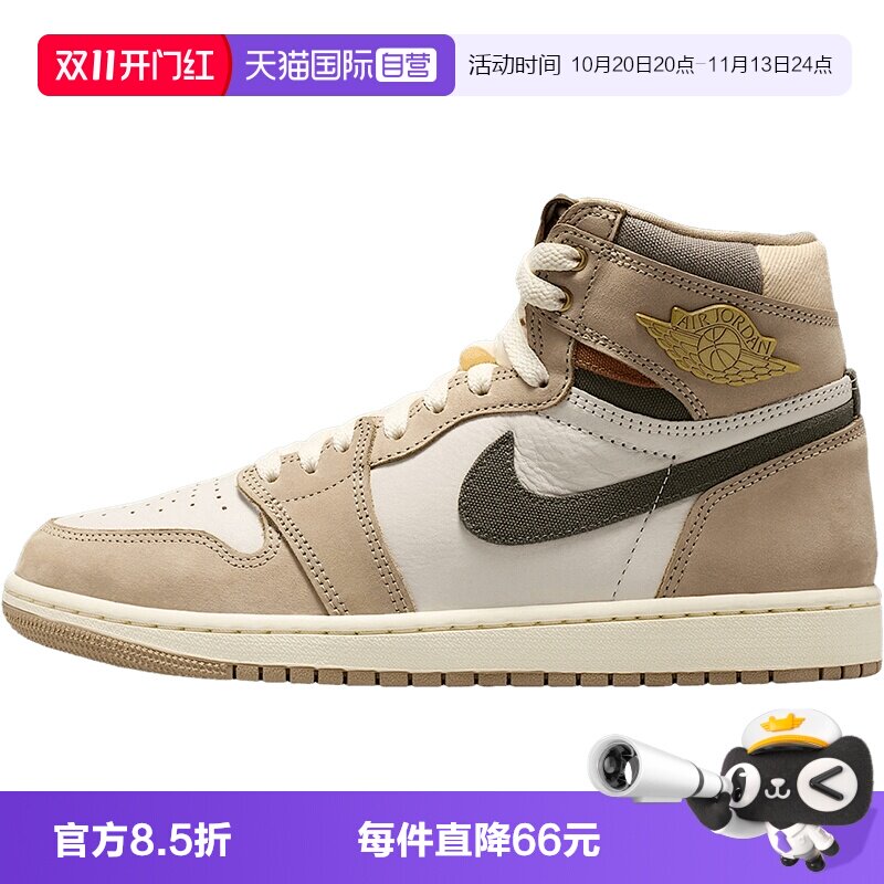 【自营】Nike耐克女鞋高帮休闲耐磨舒适百搭透气运动鞋FD2596-201