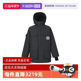 【自营】Canada Goose加拿大鹅Expedition派克大衣羽绒服男2051M