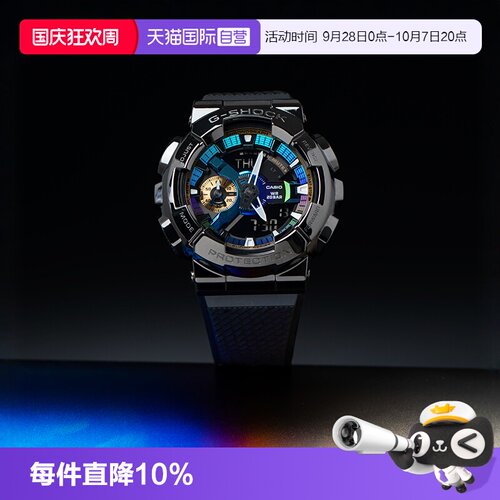 自营明星同款卡西欧运动手表男