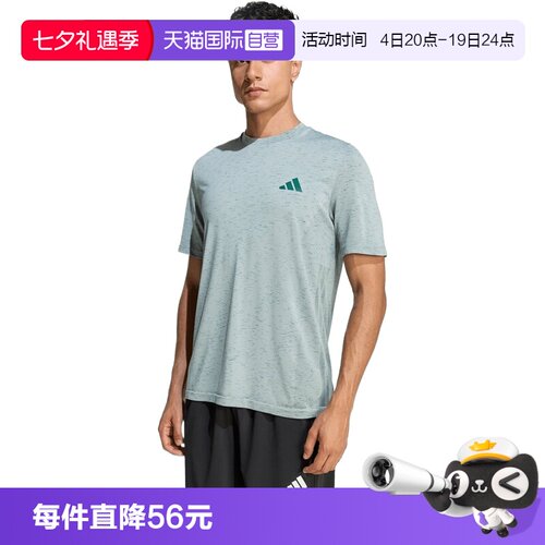 【自营】adidas阿迪达斯WE SEAML T男子运动休闲短袖T恤KC8145