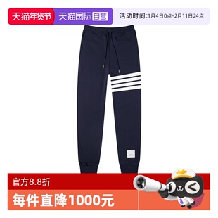 【自营】Thom Browne汤姆布朗TB男裤棉质长裤海军蓝条纹休闲裤