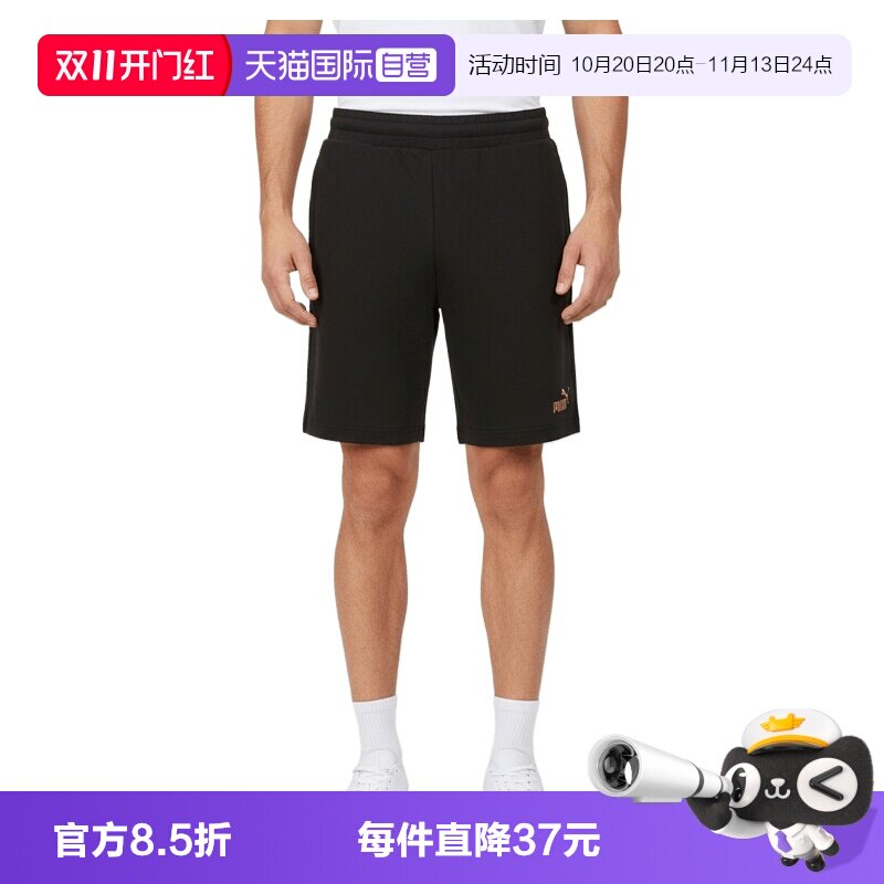 【自营】PUMA彪马男子运动休闲五分裤短裤69445401