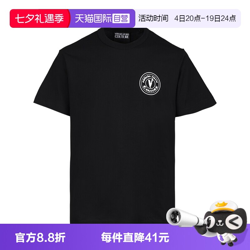 范思哲男士日常休闲短袖