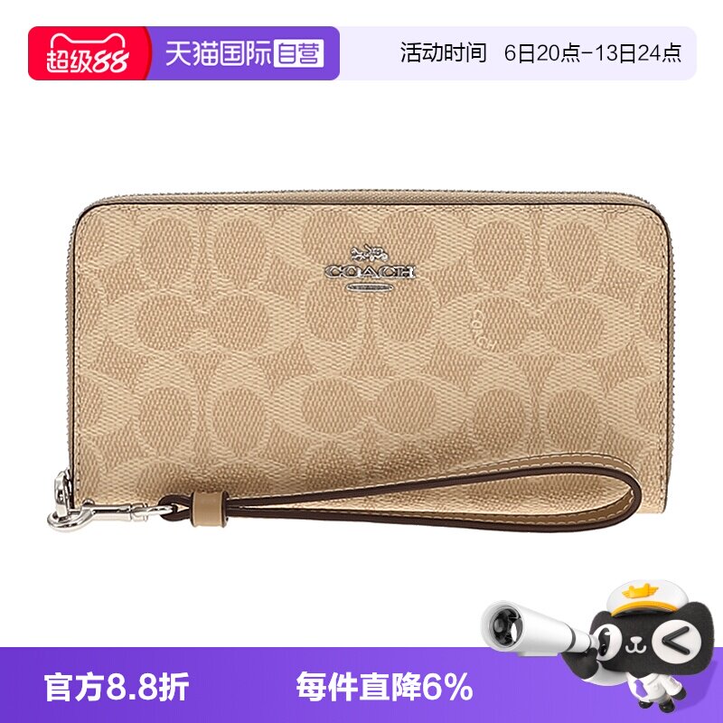 COACH/蔻驰女款金属徽标钱包