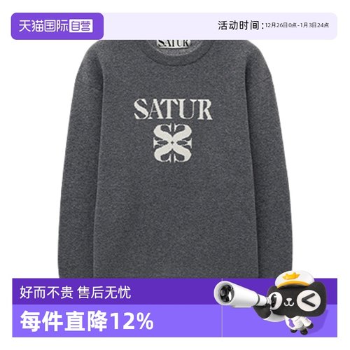 【自营】SATUR ARCHIVE2025秋冬新款经典复古慵懒风圆领针织毛衣