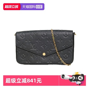 路易威登斜挎包POCHE三合一链条包皮革C芯片 中古95新LV 自营