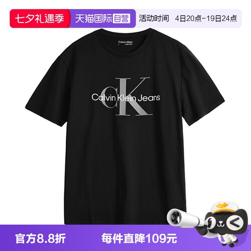 CalvinKlein男士圆领短袖