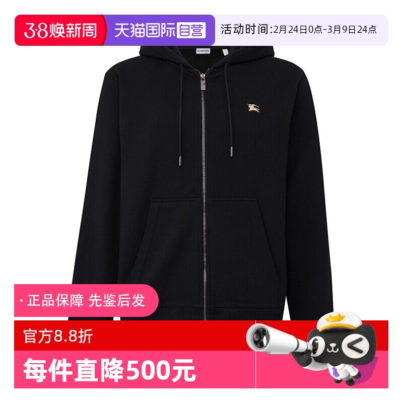 【自营】BURBERRY/博柏利巴宝莉 SS26纯棉男款黑色战马连帽卫衣