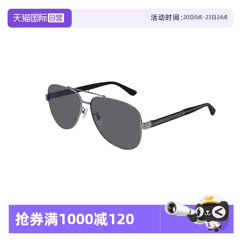 【自营】古驰防紫外线偏光墨镜开车眼镜飞行员式太阳镜GG0528S