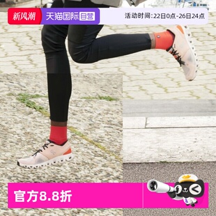 透氣防滑戶外體能訓(xùn)練運(yùn)動(dòng)鞋 On昂跑 Cloud 男女款 自營 3跑鞋