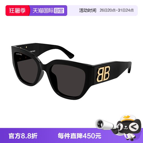 BALENCIAGA巴黎世家太阳镜