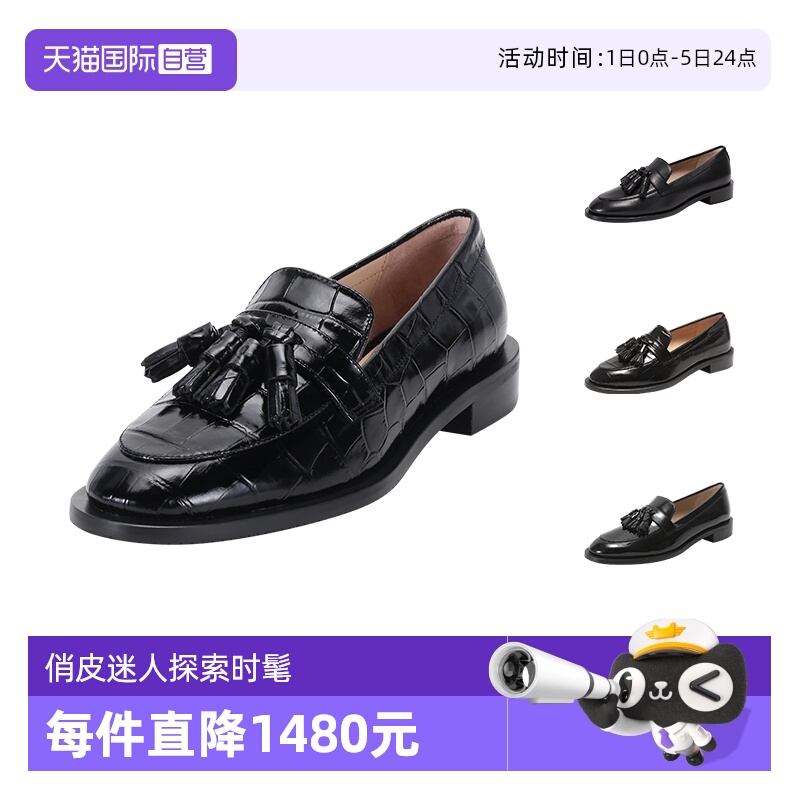 StuartWeitzman流苏装饰皮鞋
