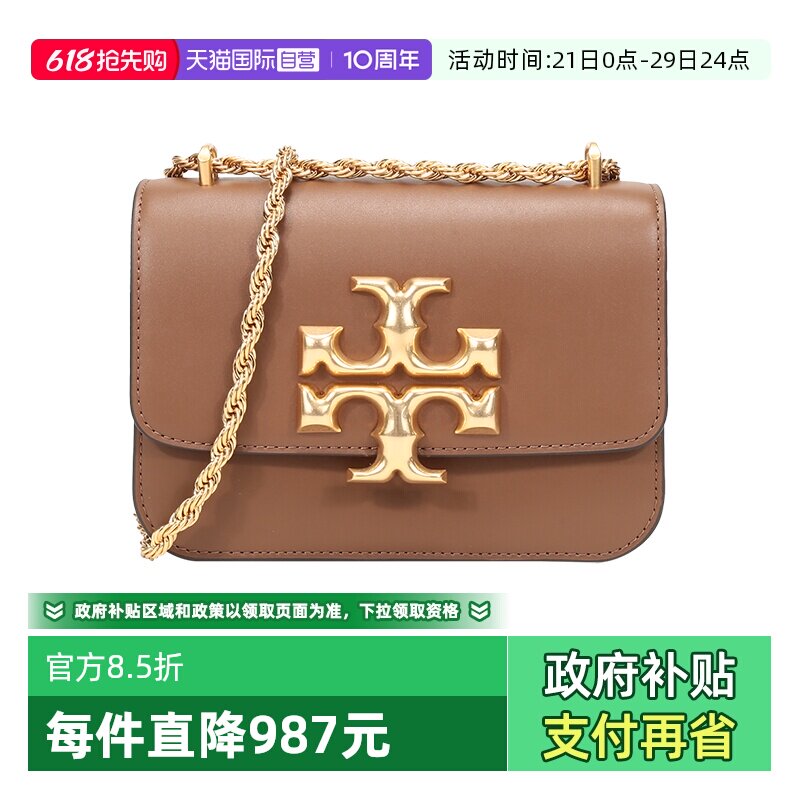 【自营】Tory Burch/汤丽柏琦女士小号手提单肩斜挎包链条包73589