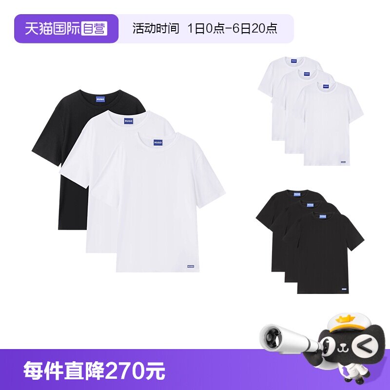 HugoBoss男士圆领短袖T恤三件套