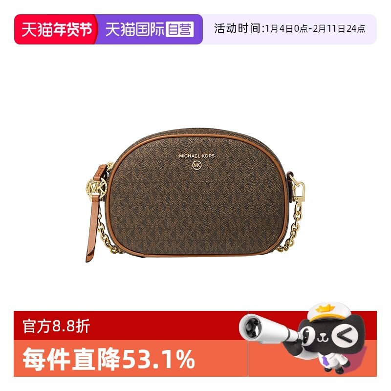【自营】Michael KorsMK女包小号老花相机单肩斜挎包轻奢礼物女