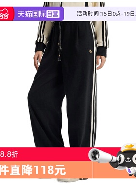 【自营】Adidas阿迪达斯三叶草女子运动休闲卫裤运动裤长裤KT3139
