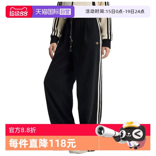 【自营】Adidas阿迪达斯三叶草女子运动休闲卫裤运动裤长裤KT3139