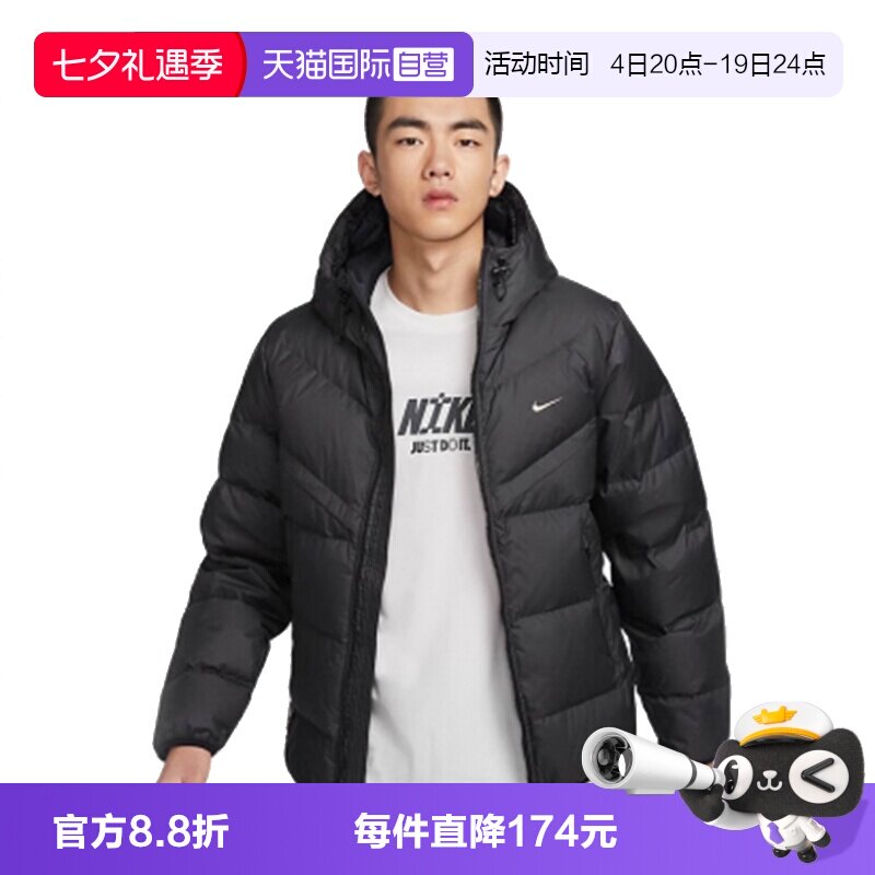 【自营】Nike耐克羽绒服男外套短款冬新款连帽防风夹克HQ4183-010