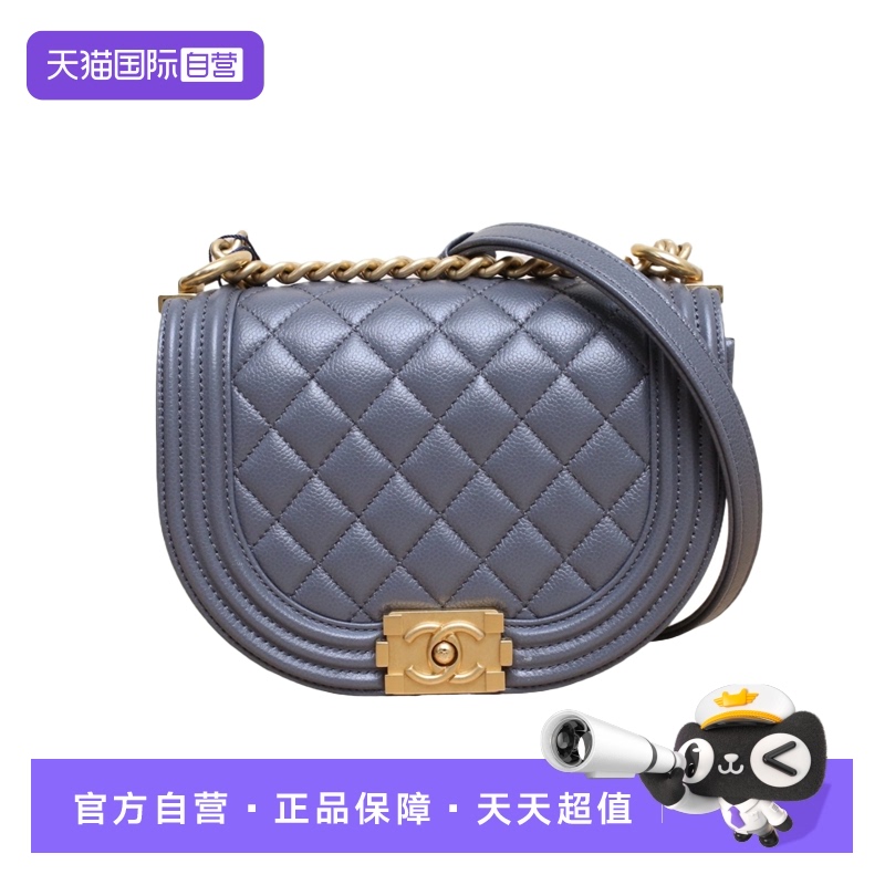 【自营】中古98新Chanel/香奈儿斜挎包Leboy女包马鞍包C芯片时尚