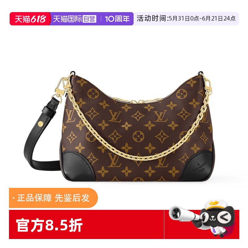 【自营】中古99新LV路易威登BOULOGNE老花链条包牛角包斜挎包黑色