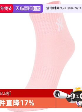 【自营】MLB休闲袜新款男女袜透气潮流袜时尚短袜训练袜3ASOS044N