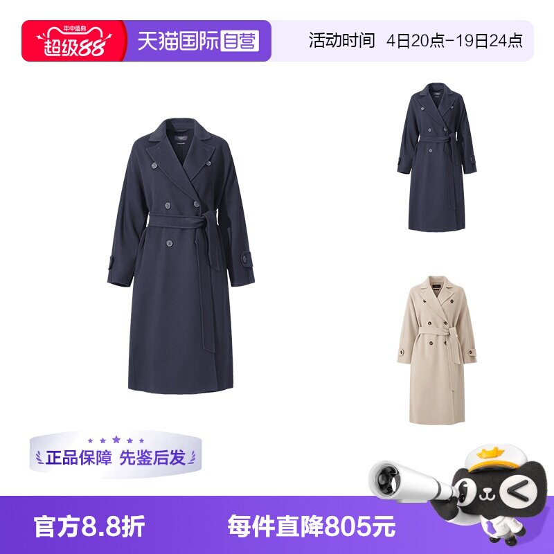 MaxMaraWeekend中长款大衣