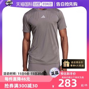 【自营】adidas阿迪达斯速干短袖男夏季跑步训练圆领T恤IS3735