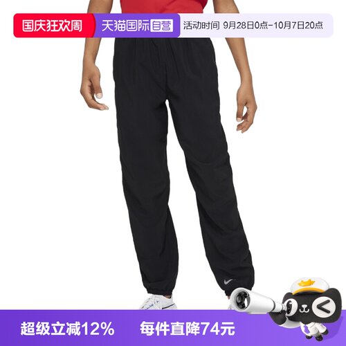 【自营】NIKE耐克大童BDFPANT ESSNTL运动休闲卫裤长裤FN8371-010