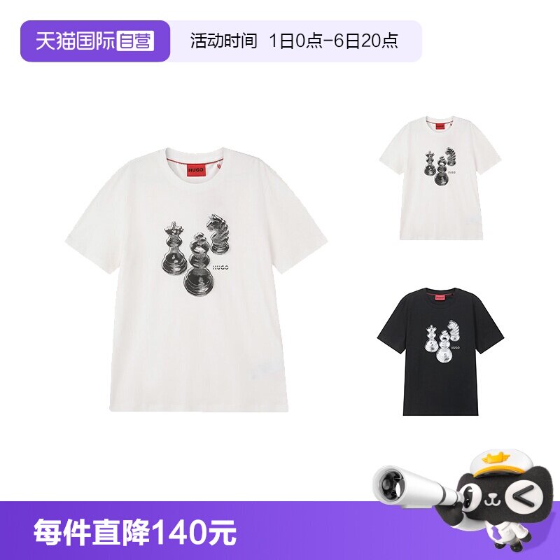 HugoBoss圆领短袖T恤