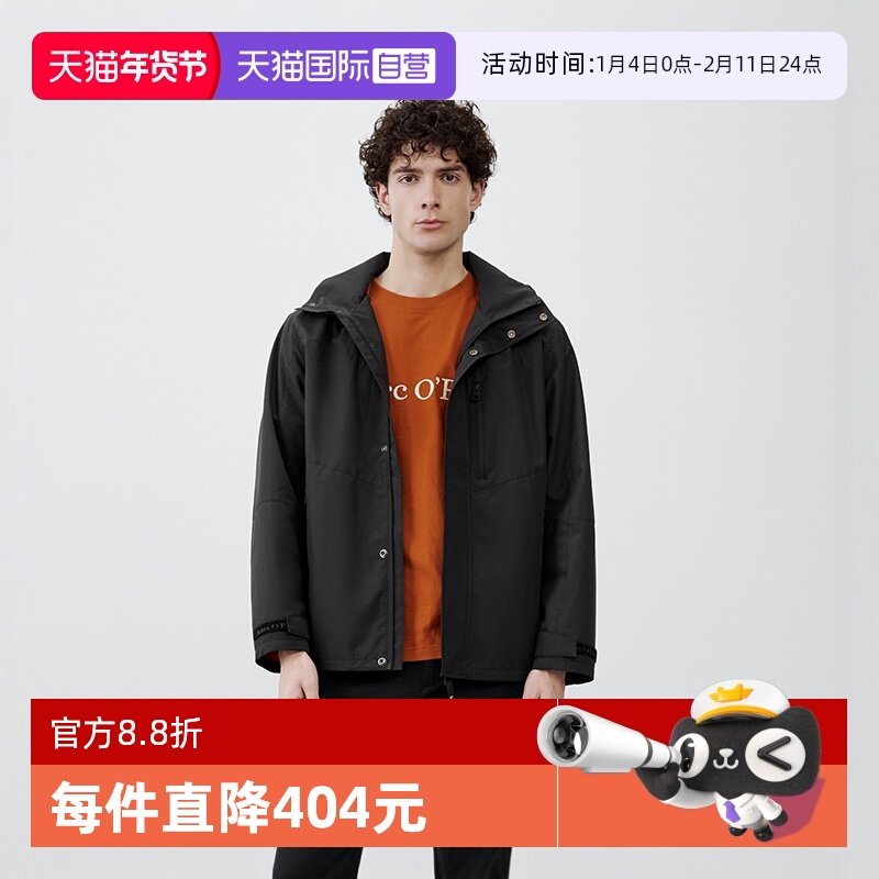 【自营】Marc O'Polo【商场同款】三防抽绳连帽户外夹克短外套男,男装,夹克,淘宝优惠券,粉丝福利购,淘宝优惠卷