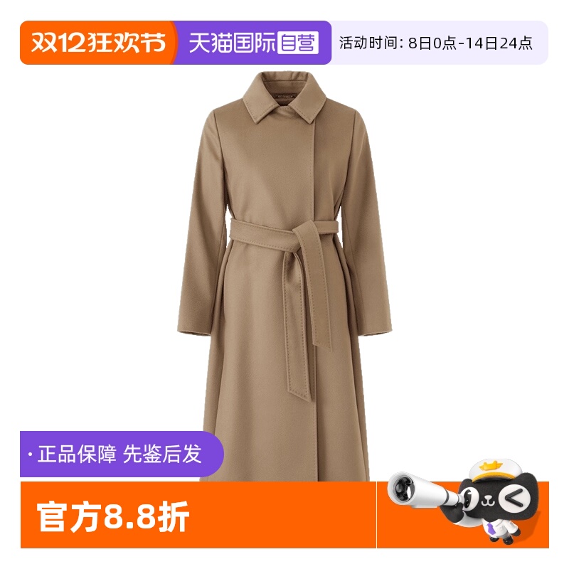 MaxMaraStudio大衣外套