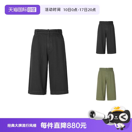直营高田贤男士棉质休闲短裤