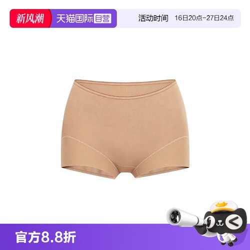 M.D.P.)=女抑菌裆底平角内裤高腰