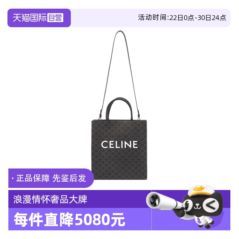 赛琳托特包手提单肩包