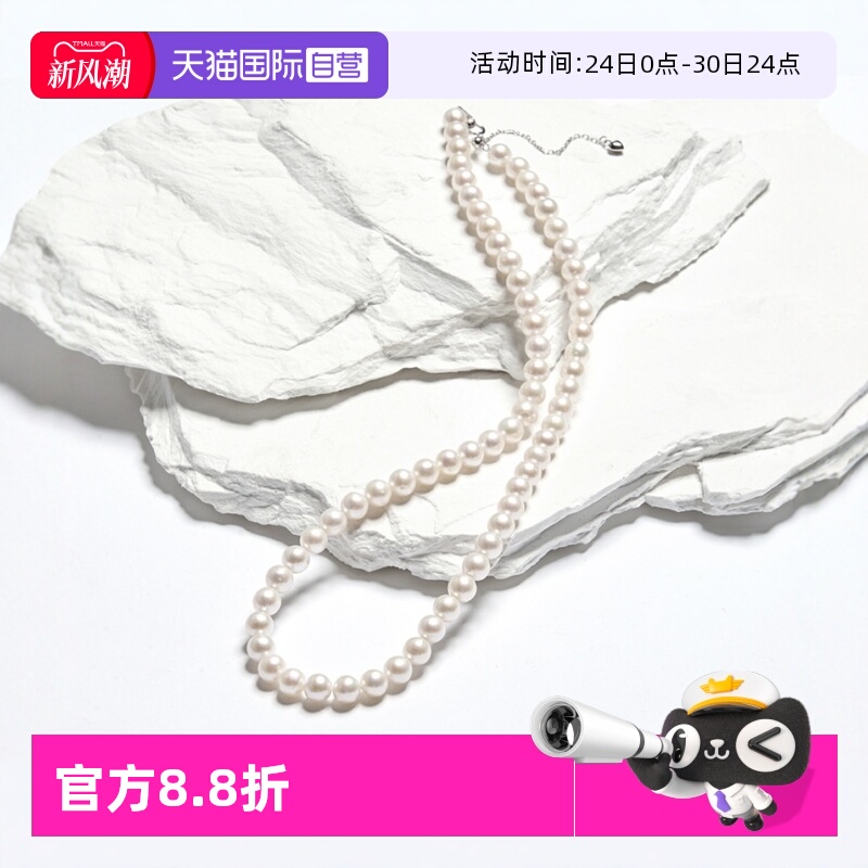 Idokawa天然淡水珍珠项链