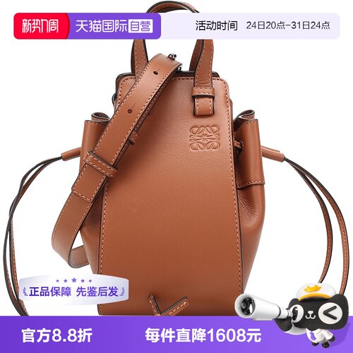 自营斜挎包LOEWE抽绳迷你