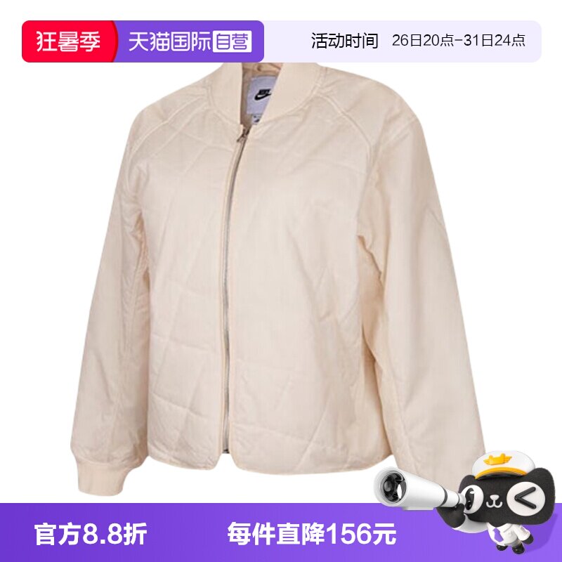 【自营】NIKE耐克女子外套薄棉服2运动防风立领夹克IF0343-103