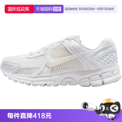 【自营】耐克女子W  ZOOM VOMERO 5 SE运动休闲鞋IB4397-100
