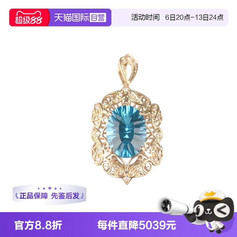 【自营】中古95新日本进口商品复古蓝色托帕石钻石吊坠K18黄金