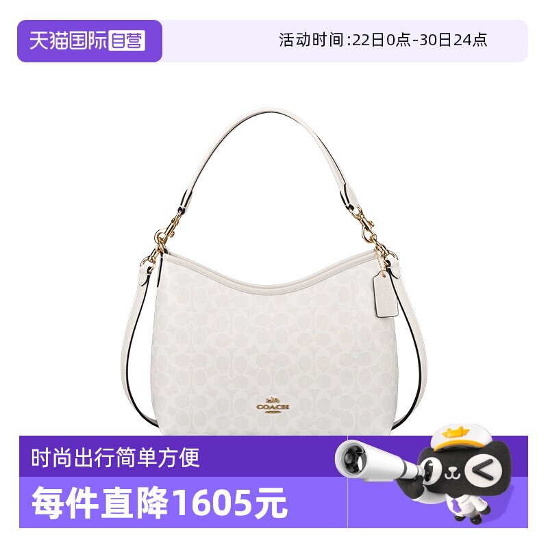 【自营】COACH/蔻驰男/女混合款单肩斜挎/双肩包/腰包