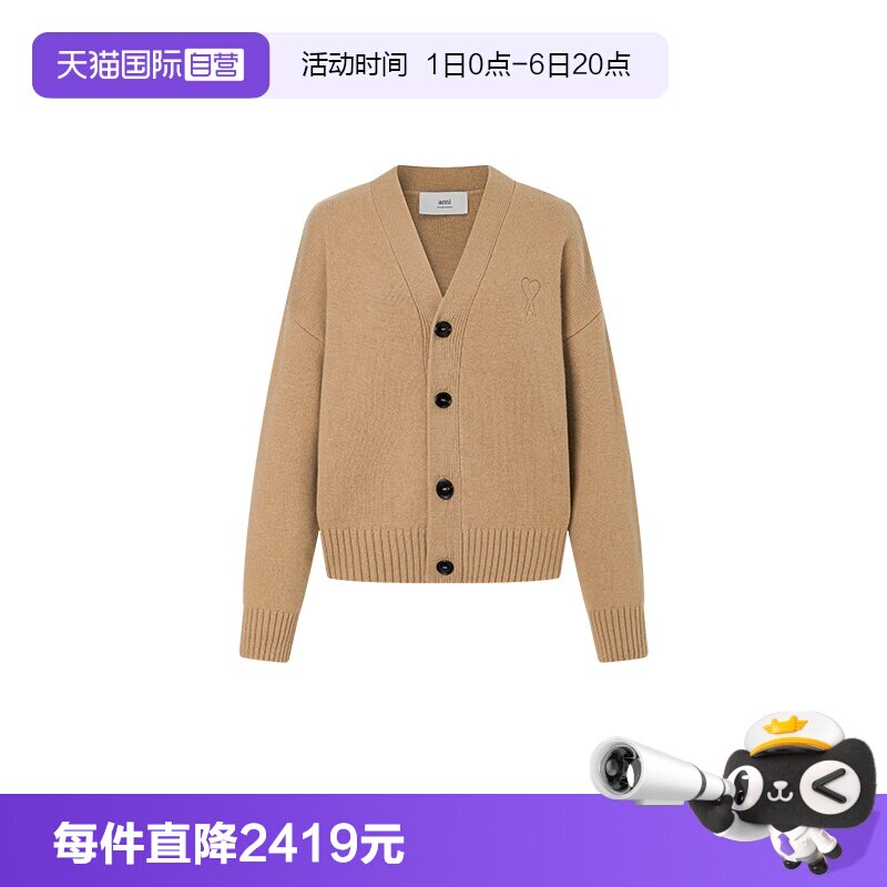 AMIPARIS女士爱心开衫针织毛衣