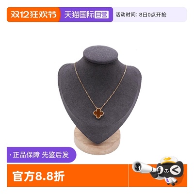 梵克雅宝18k金镶嵌虎眼石