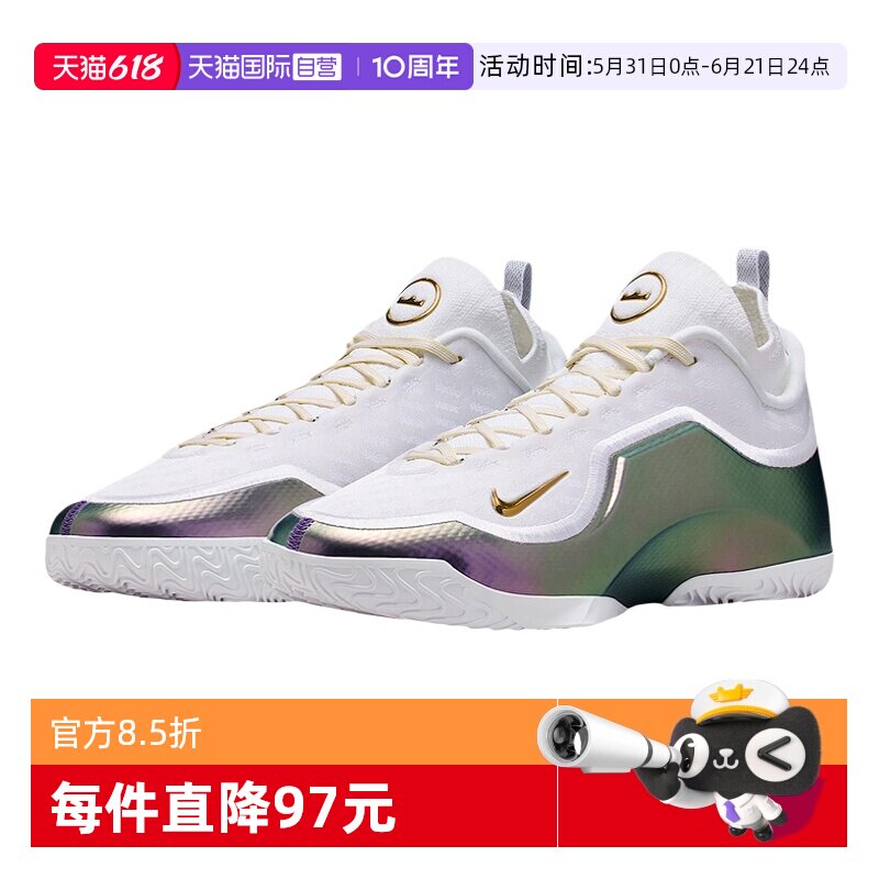 【自营】NIKE耐克詹姆斯23代男鞋镭射缓震实战篮球鞋IB9558-100