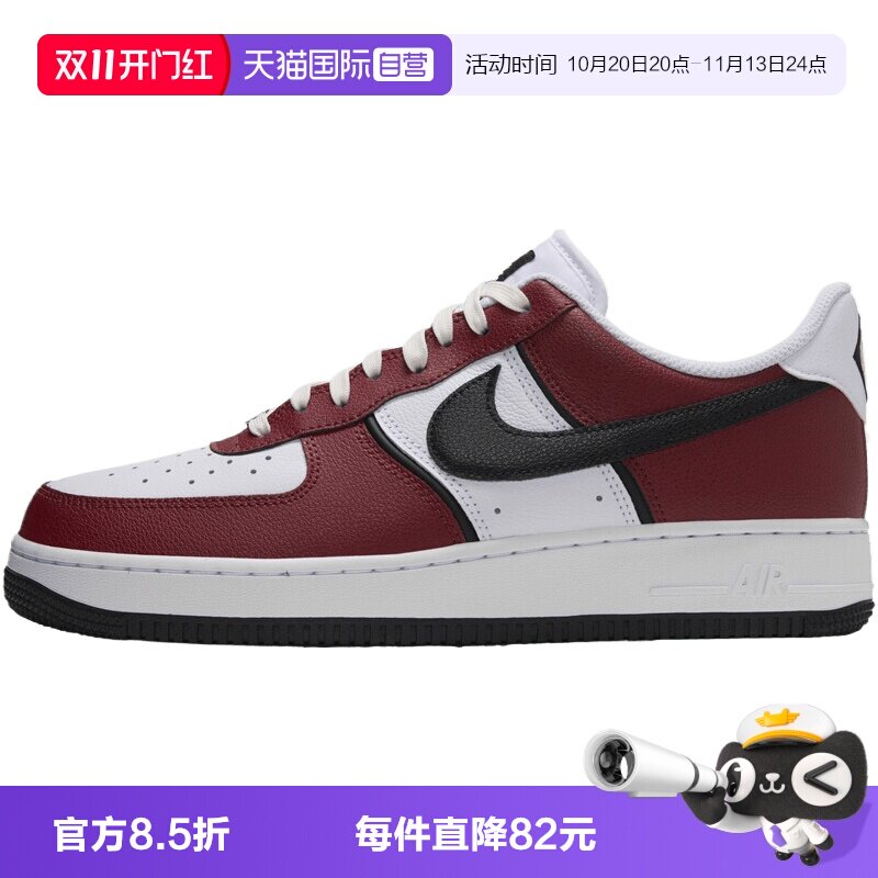 【自营】NIKE耐克AIR FORCE 1 '07 LV8男子运动休闲鞋IQ0187-600