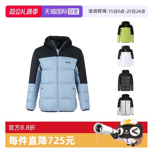 雨果博斯连帽鸭绒羽绒服