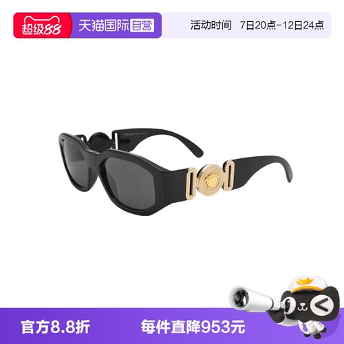 【自营】VERSACE/范思哲女款墨镜赵露思魏明哲同款时尚太阳镜4361