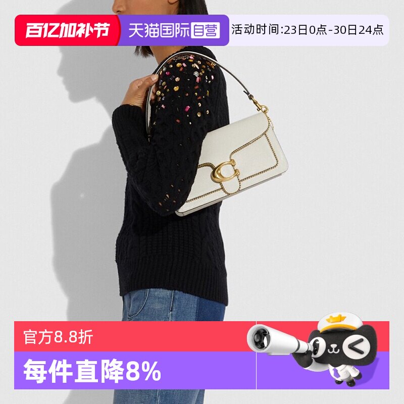 【自营】COACH/蔻驰酒神包单肩斜挎包手提包女包腋下包圣诞礼物