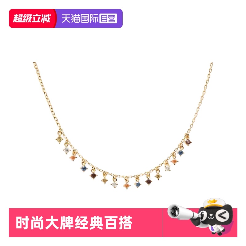 【自营】PDPAOLA彩宝石流苏项链锁骨链女生轻奢圣诞送礼Willow