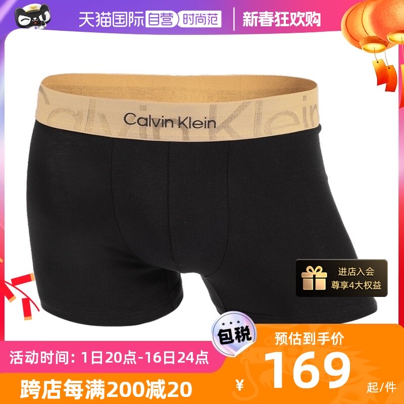 【自营】Calvin Klein/凯文克莱男士单条装CK内裤简约平角短裤