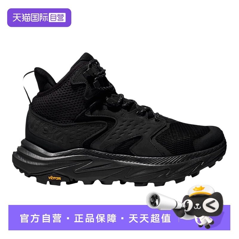 【自营】HOKA ONE ONE男款中帮防水户外登山鞋ANACAPA 2 GTX,户外/登山/野营/旅行用品,登山鞋/徒步鞋,淘宝优惠券,粉丝福利购,淘宝优惠卷